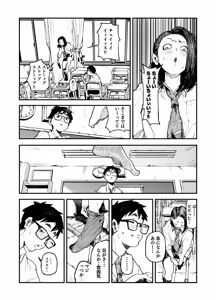 Page 16 of Onnanoko ni Ashi no Nioi o Kakunin Shitekure to Tanomareru Hanashi - preview thumbnail