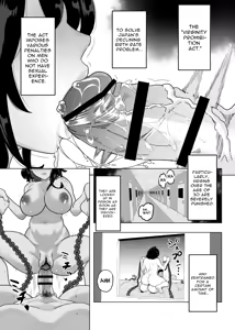 Page 3 of Virginity Prohibition Act ~Mandatory Baby Making~ - preview thumbnail