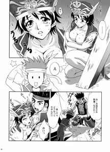 Page 90 of U.R.C Maniax 5 - preview thumbnail