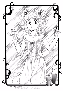 Page 115 of STALLION - preview thumbnail
