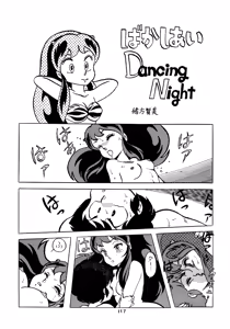 Page 116 of STALLION - preview thumbnail