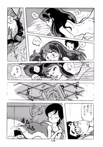 Page 118 of STALLION - preview thumbnail