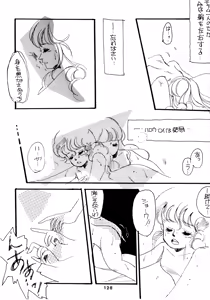 Page 127 of STALLION - preview thumbnail
