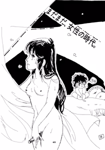Page 45 of STALLION - preview thumbnail