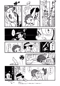 Page 48 of STALLION - preview thumbnail