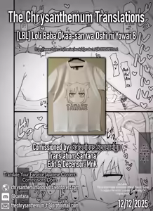 Page 67 of Loli Baba Okaa-san wa Oshi ni Yowai 8 | My Loli Baba Mama is Weak to my Advances 8 (decensored) - preview thumbnail