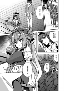 Page 392 of 【あいがも堂（あやかわりく）】 異世界精靈發情之魔眼 1～8 + 5.5、6.5、7.5 - preview thumbnail