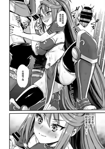 Page 419 of 【あいがも堂（あやかわりく）】 異世界精靈發情之魔眼 1～8 + 5.5、6.5、7.5 - preview thumbnail