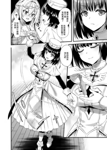 Page 52 of 【あいがも堂（あやかわりく）】 異世界精靈發情之魔眼 1～8 + 5.5、6.5、7.5 - preview thumbnail