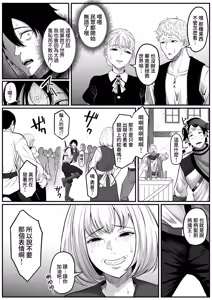 Page 12 of Isekai Anal Monogatari ~Elf Hen~ - preview thumbnail