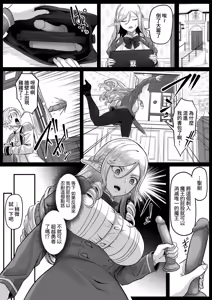 Page 37 of Isekai Anal Monogatari ~Elf Hen~ - preview thumbnail