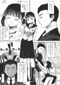 Page 80 of First Love - preview thumbnail