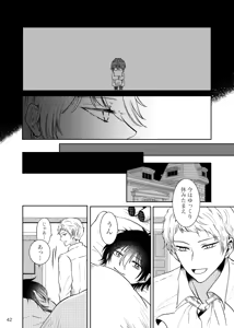 Page 41 of Noruniru wa Sora o Mau - preview thumbnail