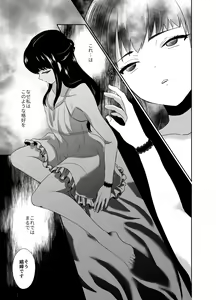 Page 14 of kawaisou na ouzi sama ha waru i mahou de o siro no mesu benki ni sa re te simai masi ta - preview thumbnail