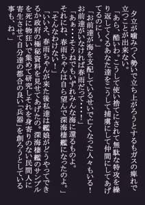 Page 4 of 脳姦触手責めになんて負けない!! - preview thumbnail