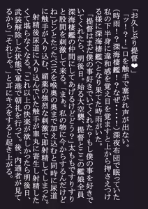Page 47 of 脳姦触手責めになんて負けない!! - preview thumbnail