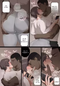Page 21 of PRESSURE Korean Rice Bunnies - preview thumbnail