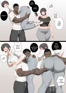 Page 25 of PRESSURE Korean Rice Bunnies - preview thumbnail