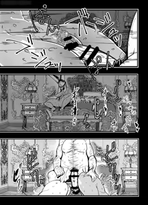 Page 6 of Sekenshirazu no Ubukko Shimai!  | Las hermanas Valentine son engañadas para actuar en un video para adultos - preview thumbnail
