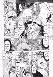 Page 123 of Maruimo!? [Genteiban] Ch. 1-7 - preview thumbnail