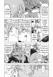 Page 33 of Maruimo!? [Genteiban] Ch. 1-7 - preview thumbnail