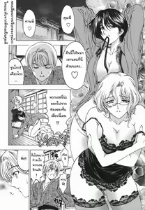 Page 48 of Maruimo!? [Genteiban] Ch. 1-7 - preview thumbnail