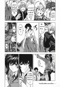 Page 72 of Maruimo!? [Genteiban] Ch. 1-7 - preview thumbnail