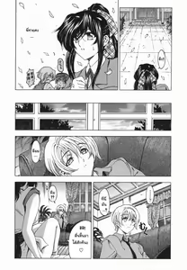 Page 74 of Maruimo!? [Genteiban] Ch. 1-7 - preview thumbnail