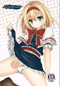 marionette parrar - hentai manga cover image