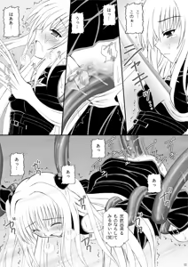 Page 11 of Yami-tan Nyuru Nyuru Seme - Yami-tan's Slimy Violation - preview thumbnail