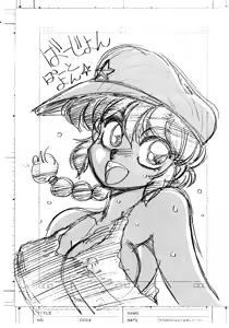 Page 5 of Mantou Special - preview thumbnail