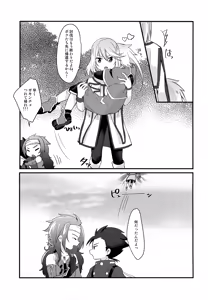 Page 10 of Chuui! Ecchi na Kibun ni Nacchau Joutai Ijou - preview thumbnail