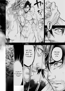Page 110 of Ingoshima Volume 08 - preview thumbnail