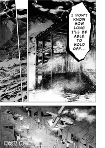 Page 113 of Ingoshima Volume 08 - preview thumbnail