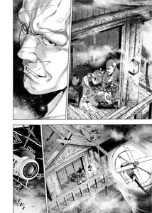 Page 123 of Ingoshima Volume 08 - preview thumbnail