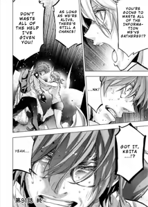 Page 125 of Ingoshima Volume 08 - preview thumbnail