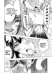 Page 133 of Ingoshima Volume 08 - preview thumbnail