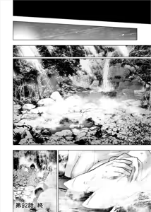 Page 136 of Ingoshima Volume 08 - preview thumbnail