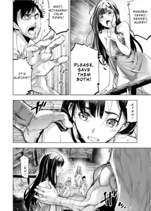 Page 14 of Ingoshima Volume 08 - preview thumbnail
