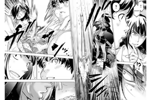 Page 141 of Ingoshima Volume 08 - preview thumbnail
