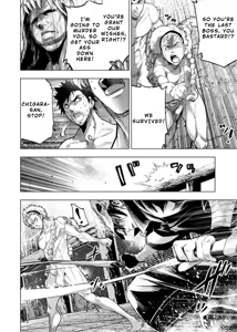 Page 16 of Ingoshima Volume 08 - preview thumbnail