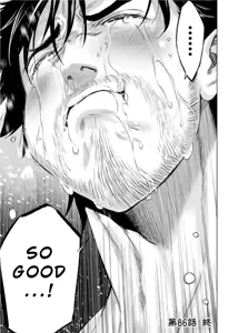Page 69 of Ingoshima Volume 08 - preview thumbnail