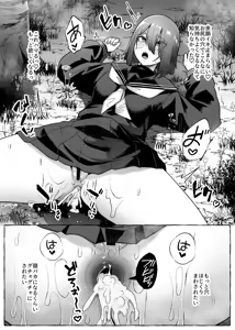 Page 34 of Toga Meguri - preview thumbnail