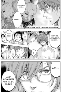 Page 14 of Ingoshima Volume 09 - preview thumbnail
