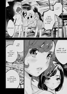 Page 103 of インゴシマ Volume 11 - preview thumbnail
