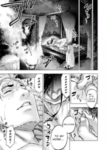 Page 108 of インゴシマ Volume 11 - preview thumbnail