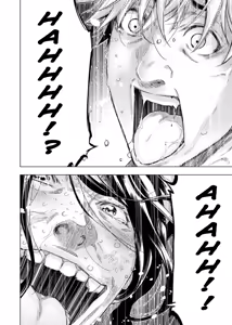 Page 127 of インゴシマ Volume 11 - preview thumbnail