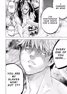 Page 145 of インゴシマ Volume 11 - preview thumbnail