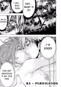 Page 161 of インゴシマ Volume 11 - preview thumbnail
