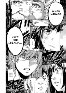 Page 70 of インゴシマ Volume 11 - preview thumbnail